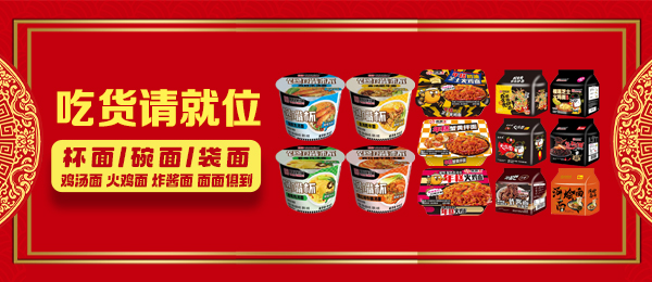 商丘市同福食品有限公司